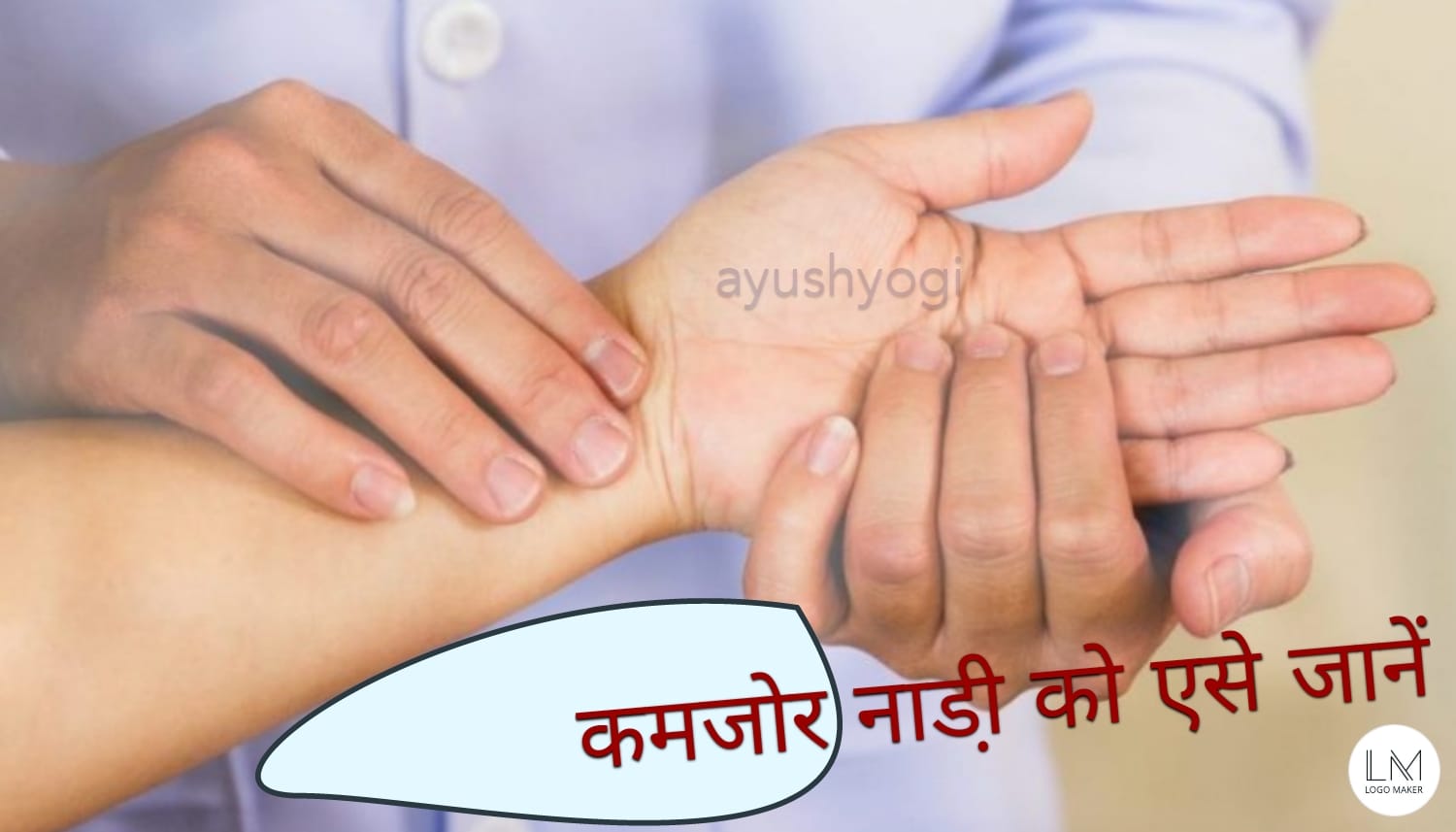 blog image