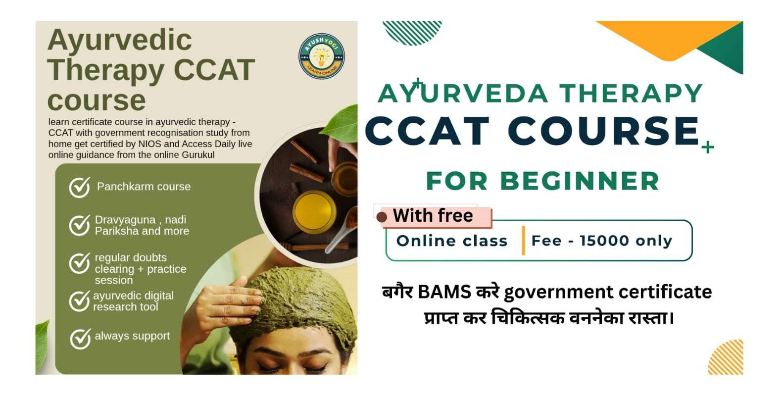 NIOS certified online Ayurveda Ccat course with free daily classes by Ayushyogi