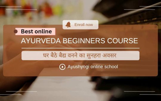 Best online Ayurveda course and training in Hindi language