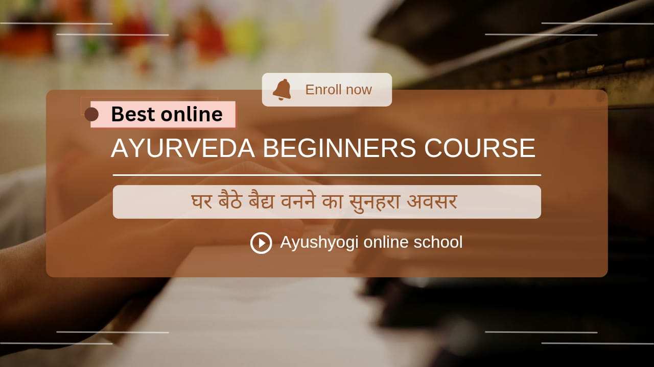 Best online Ayurveda course and training in Hindi language