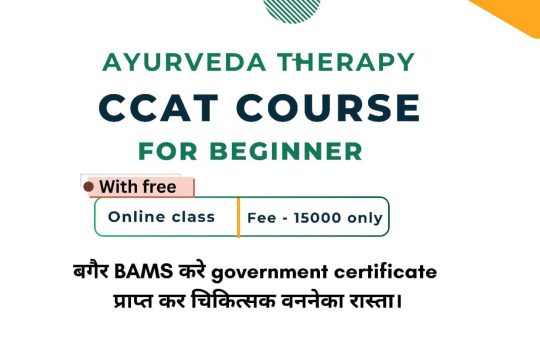 Live online CCAT Ayurveda therapy training for students