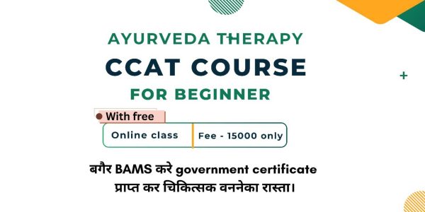 Live online CCAT Ayurveda therapy training for students
