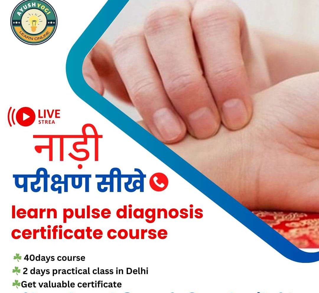 Nadi Parikshan Course